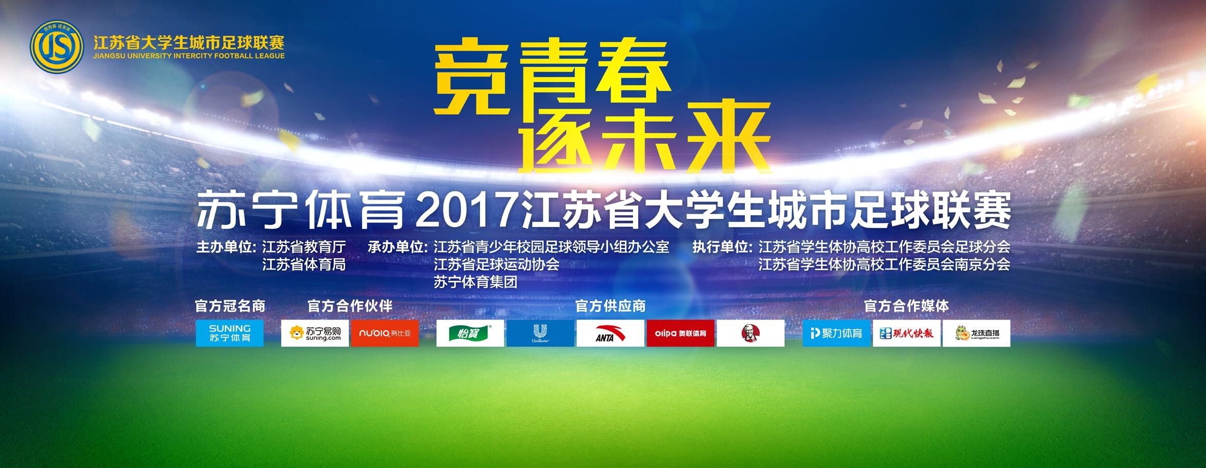 ”北京时间12月14日凌晨4点，欧冠小组赛，米兰将在客场对阵纽卡斯尔，这场比赛将决定米兰下半赛季上继续参加欧冠，还是参加欧联，还是欧冠被淘汰。